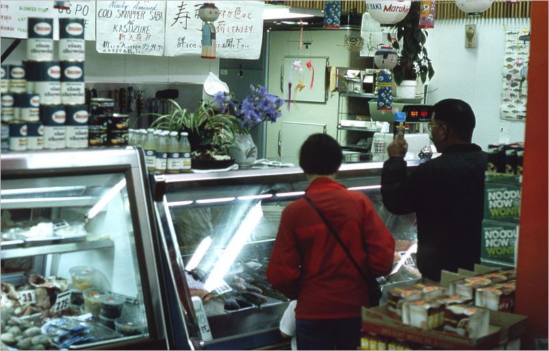 1975  Denver Sakura Square