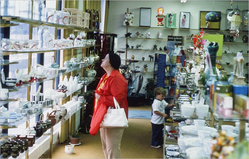 1975  Denver Sakura Square