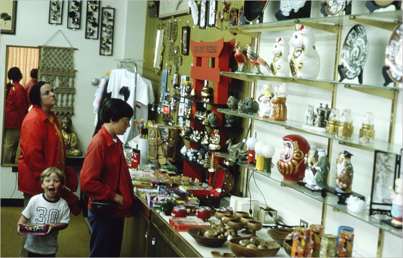 1975  Denver Sakura Square