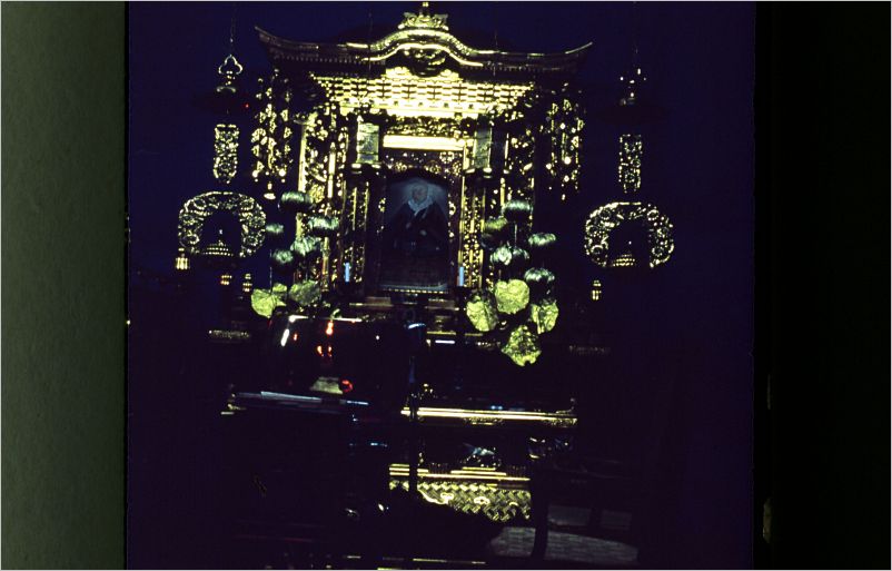 1975 Sakura Square Bhuddist Temple