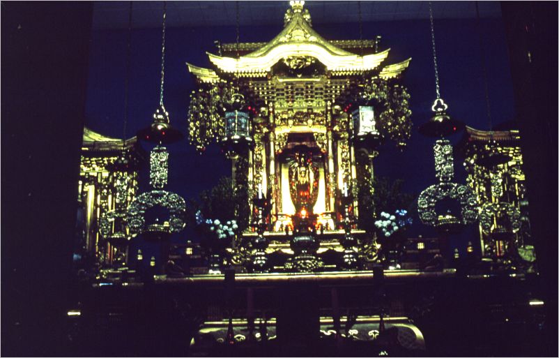 1975 Sakura Square Bhuddist Temple